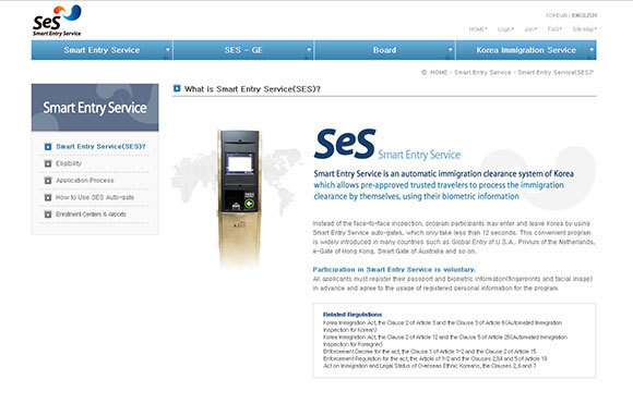 Smart Entry Service (SES): U.S. and South Korea