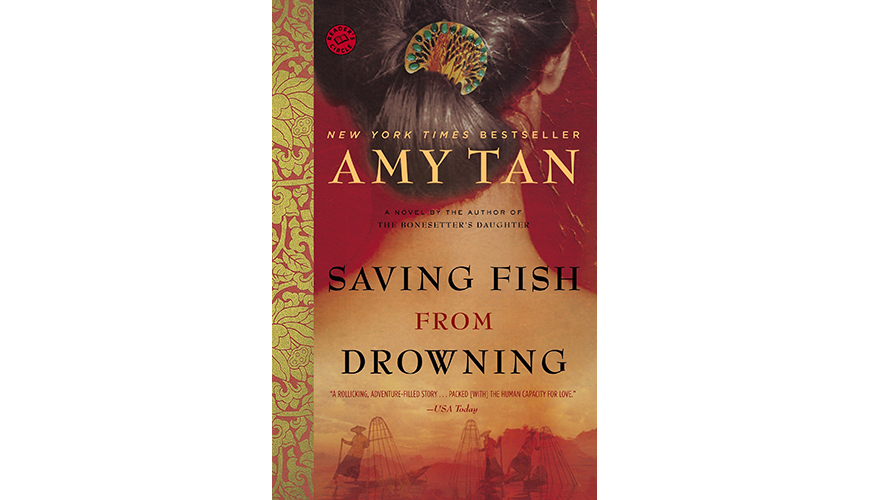 saving fish from drowning book cover
